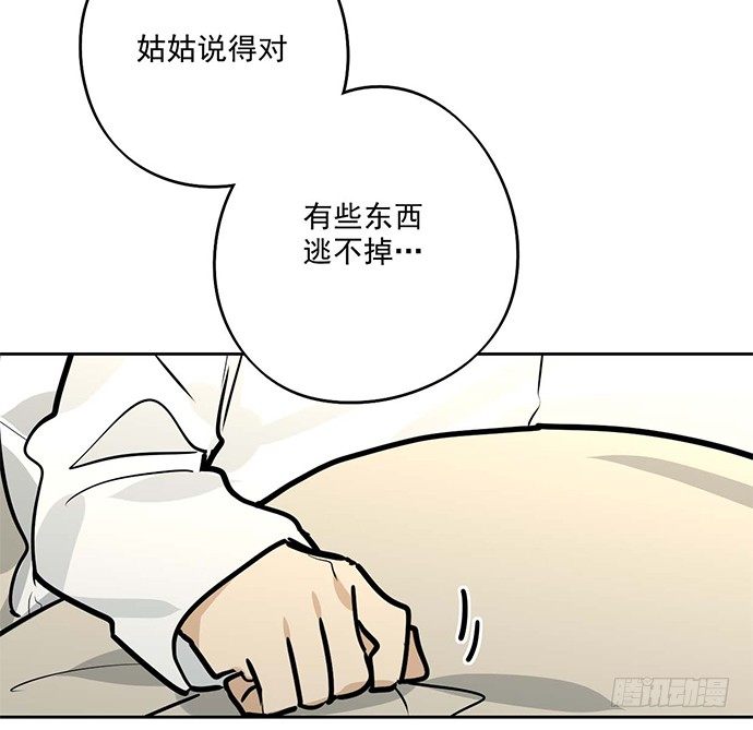 《我的反派女友》漫画最新章节从头开始免费下拉式在线观看章节第【21】张图片