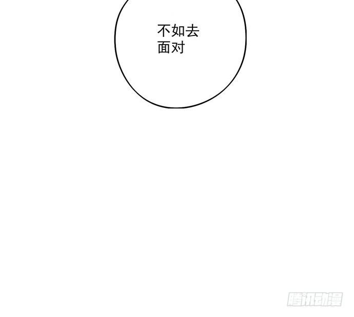 《我的反派女友》漫画最新章节从头开始免费下拉式在线观看章节第【23】张图片