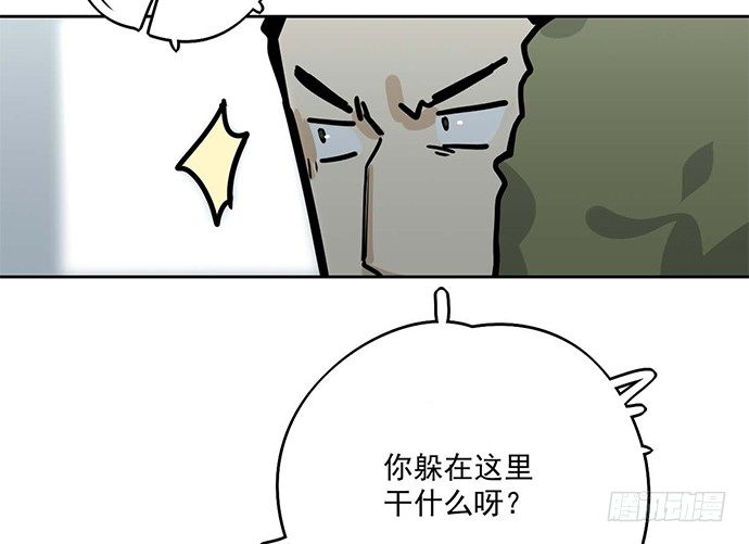 《我的反派女友》漫画最新章节从头开始免费下拉式在线观看章节第【27】张图片