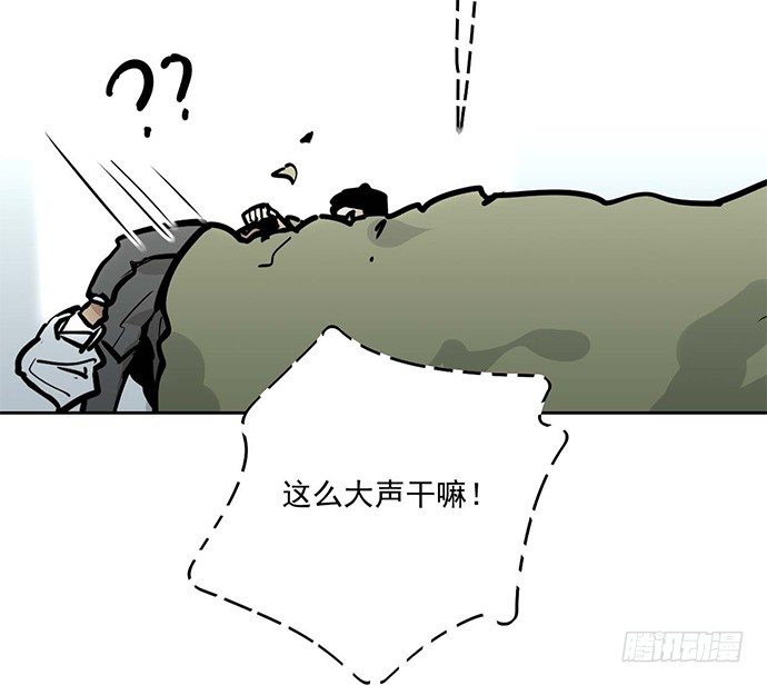 《我的反派女友》漫画最新章节从头开始免费下拉式在线观看章节第【30】张图片