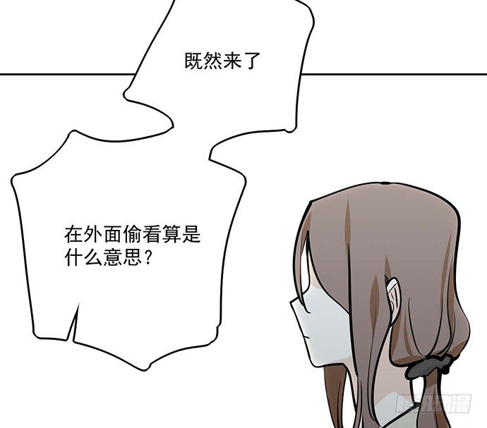 《我的反派女友》漫画最新章节从头开始免费下拉式在线观看章节第【37】张图片