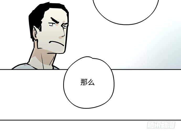 《我的反派女友》漫画最新章节从头开始免费下拉式在线观看章节第【46】张图片