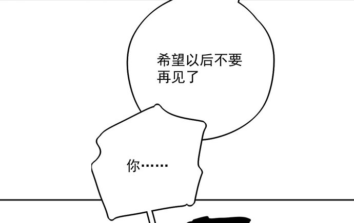 《我的反派女友》漫画最新章节从头开始免费下拉式在线观看章节第【48】张图片