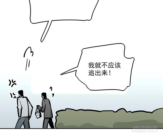 《我的反派女友》漫画最新章节从头开始免费下拉式在线观看章节第【53】张图片