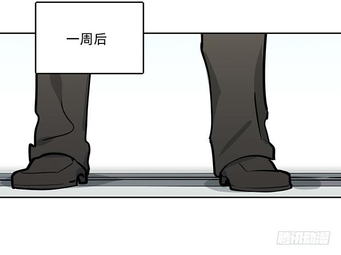 《我的反派女友》漫画最新章节从头开始免费下拉式在线观看章节第【56】张图片