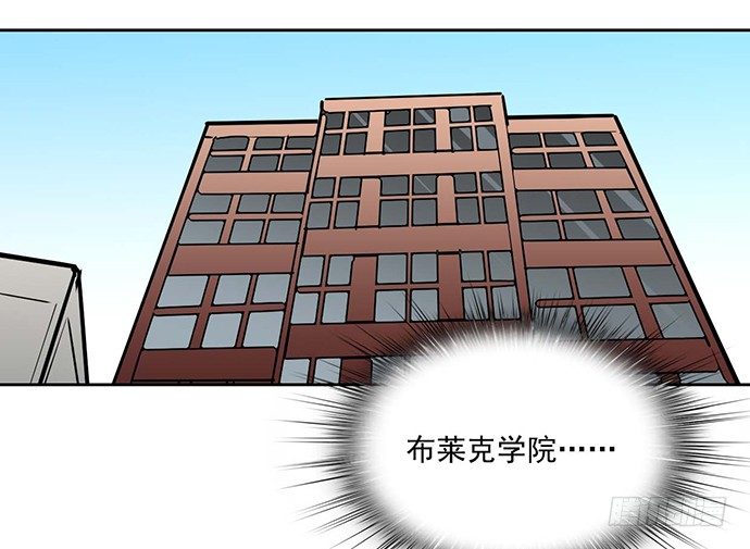 《我的反派女友》漫画最新章节从头开始免费下拉式在线观看章节第【57】张图片