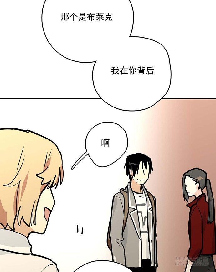 《我的反派女友》漫画最新章节开小灶可是另外的价钱免费下拉式在线观看章节第【33】张图片