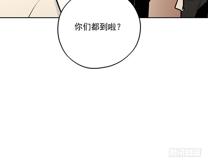 《我的反派女友》漫画最新章节开小灶可是另外的价钱免费下拉式在线观看章节第【34】张图片