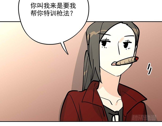 《我的反派女友》漫画最新章节开小灶可是另外的价钱免费下拉式在线观看章节第【36】张图片