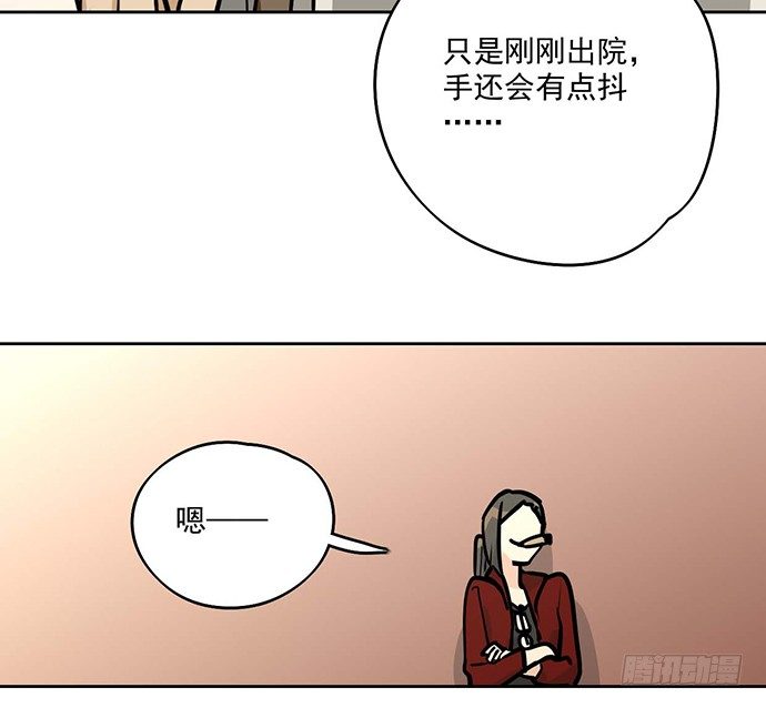 《我的反派女友》漫画最新章节开小灶可是另外的价钱免费下拉式在线观看章节第【40】张图片