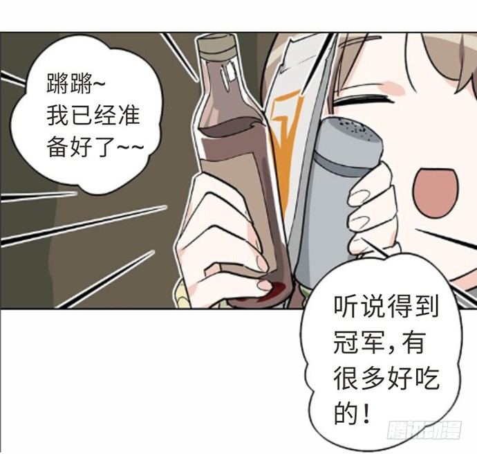 《我的反派女友》漫画最新章节开小灶可是另外的价钱免费下拉式在线观看章节第【55】张图片