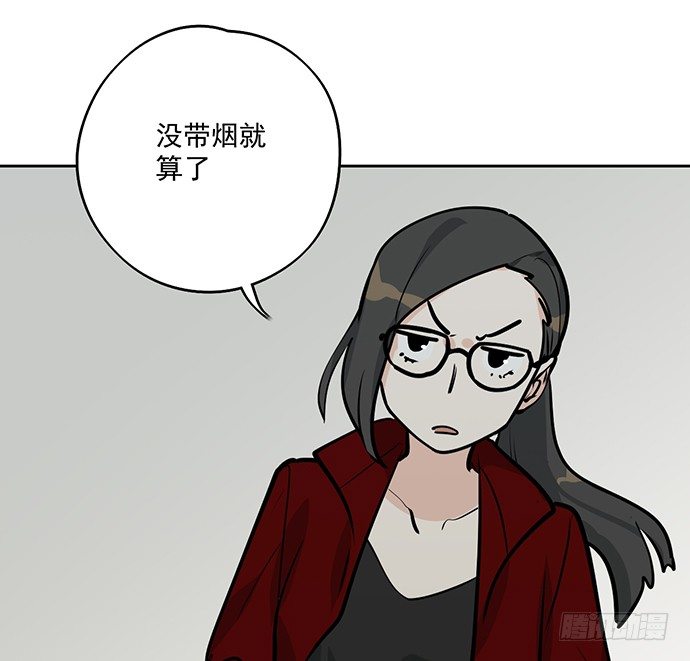 《我的反派女友》漫画最新章节54心中的那杆枪免费下拉式在线观看章节第【13】张图片