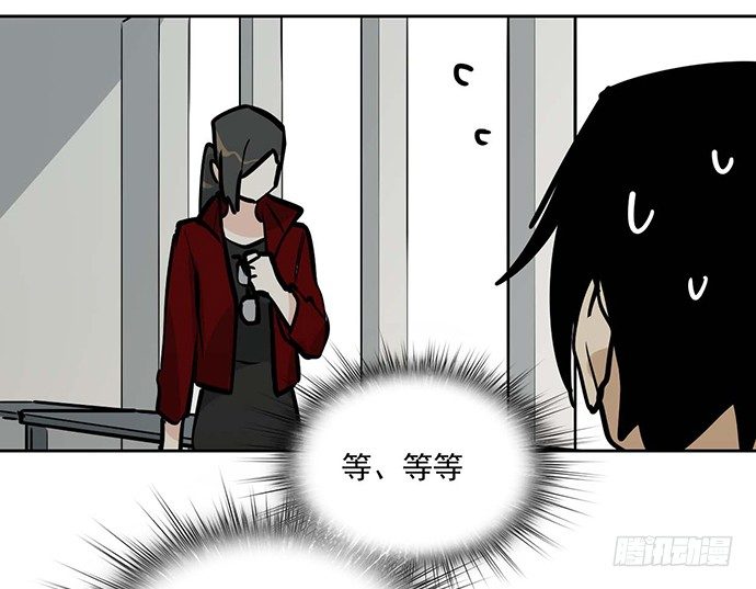 《我的反派女友》漫画最新章节54心中的那杆枪免费下拉式在线观看章节第【43】张图片