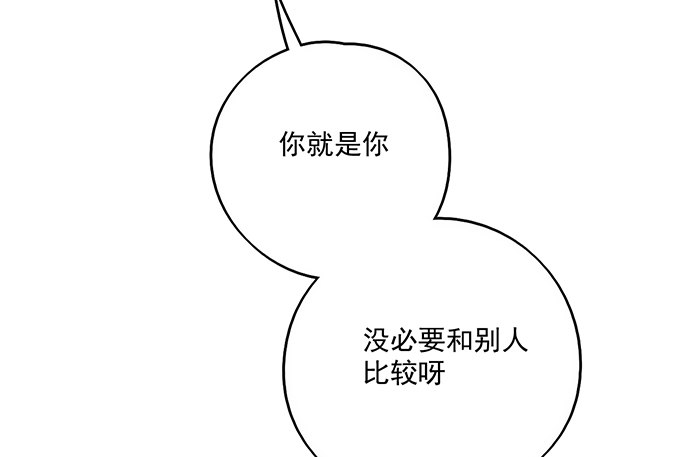 《我的反派女友》漫画最新章节55有兴趣再跟我来一次吗免费下拉式在线观看章节第【48】张图片