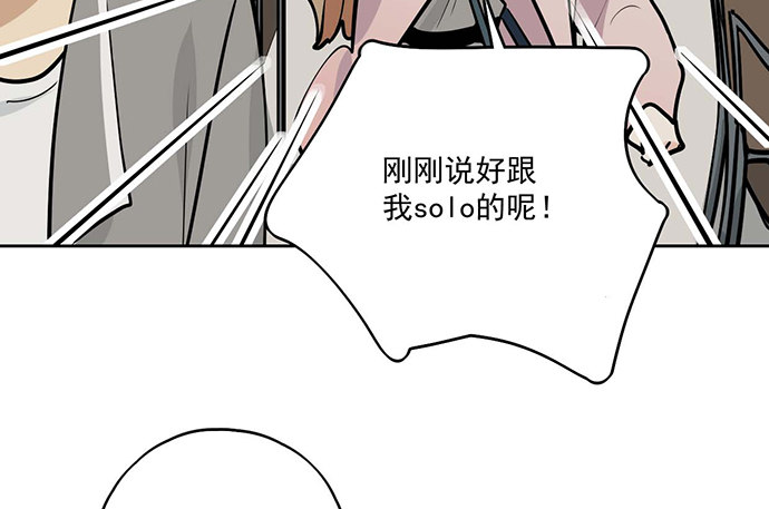 《我的反派女友》漫画最新章节57童颜学姐VS真实萝莉免费下拉式在线观看章节第【15】张图片