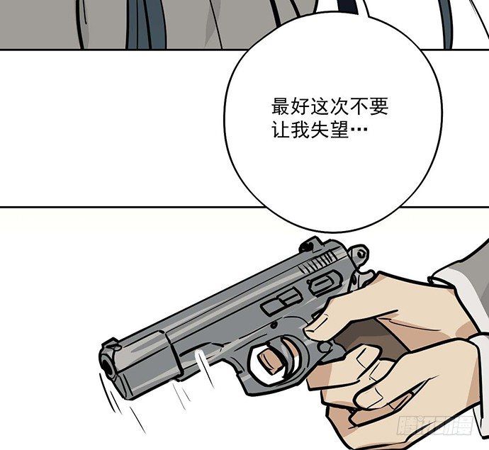 《我的反派女友》漫画最新章节57童颜学姐VS真实萝莉免费下拉式在线观看章节第【35】张图片