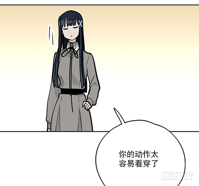 《我的反派女友》漫画最新章节57童颜学姐VS真实萝莉免费下拉式在线观看章节第【57】张图片