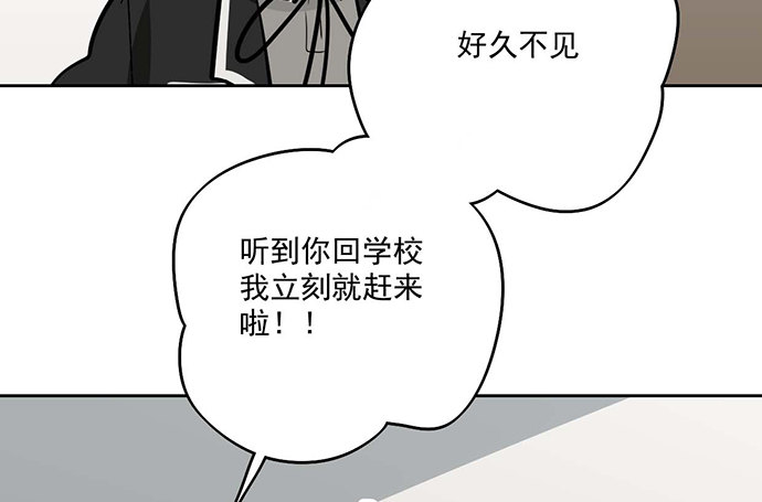 《我的反派女友》漫画最新章节57童颜学姐VS真实萝莉免费下拉式在线观看章节第【6】张图片