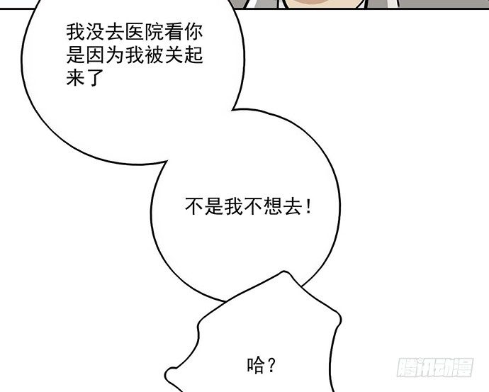 《我的反派女友》漫画最新章节57童颜学姐VS真实萝莉免费下拉式在线观看章节第【8】张图片