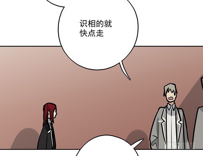 《我的反派女友》漫画最新章节58陈歌的笑容免费下拉式在线观看章节第【47】张图片