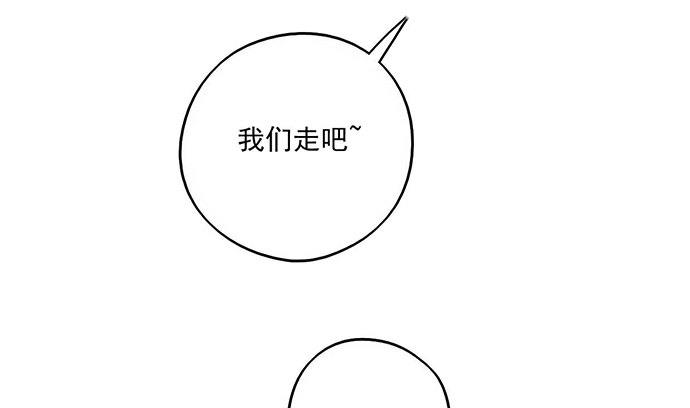 《我的反派女友》漫画最新章节59布莱克从不走寻常路免费下拉式在线观看章节第【14】张图片