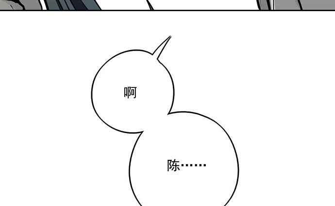 《我的反派女友》漫画最新章节59布莱克从不走寻常路免费下拉式在线观看章节第【34】张图片