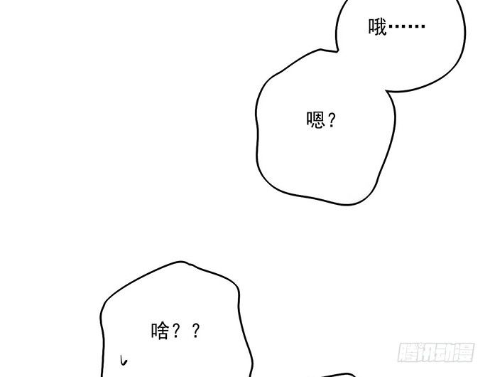 《我的反派女友》漫画最新章节59布莱克从不走寻常路免费下拉式在线观看章节第【48】张图片