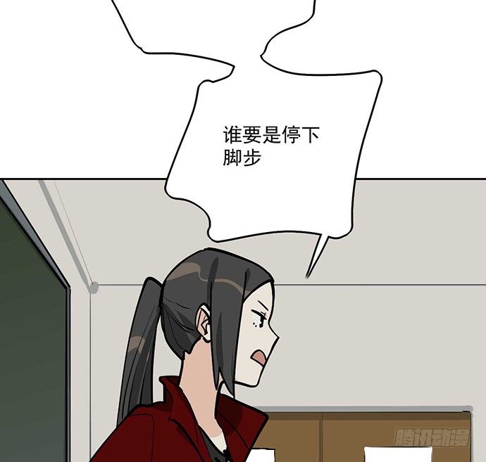 《我的反派女友》漫画最新章节59布莱克从不走寻常路免费下拉式在线观看章节第【52】张图片