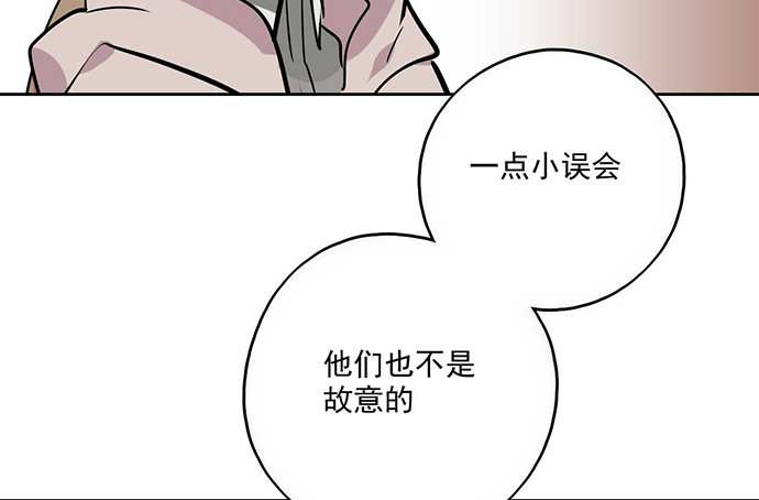 《我的反派女友》漫画最新章节59布莱克从不走寻常路免费下拉式在线观看章节第【7】张图片