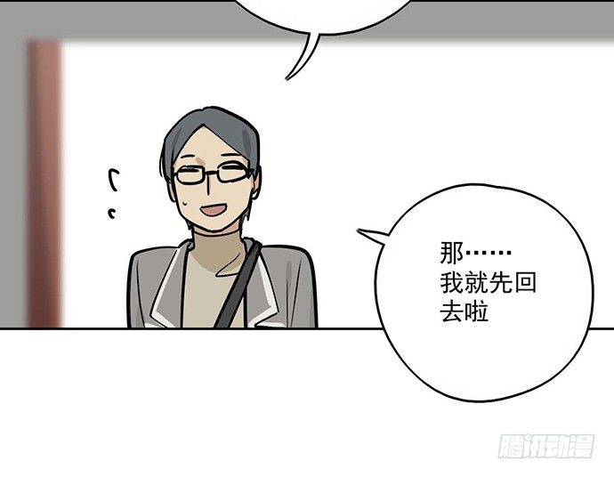 《我的反派女友》漫画最新章节59布莱克从不走寻常路免费下拉式在线观看章节第【8】张图片