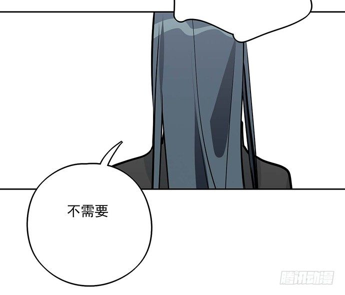 《我的反派女友》漫画最新章节61什么季节的雪都可以把人冷成狗免费下拉式在线观看章节第【29】张图片