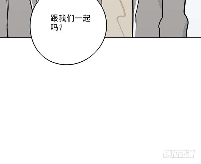 《我的反派女友》漫画最新章节61什么季节的雪都可以把人冷成狗免费下拉式在线观看章节第【44】张图片