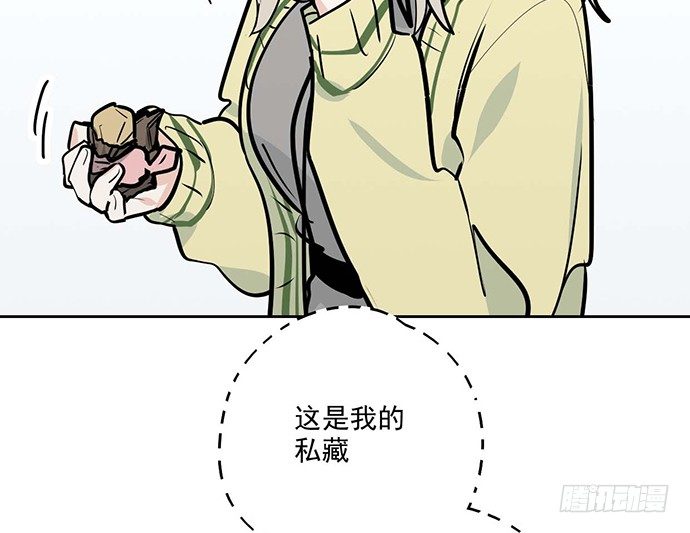 《我的反派女友》漫画最新章节61什么季节的雪都可以把人冷成狗免费下拉式在线观看章节第【50】张图片