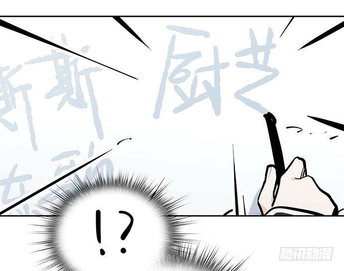 《我的反派女友》漫画最新章节62合作是不可能合作的啦免费下拉式在线观看章节第【21】张图片