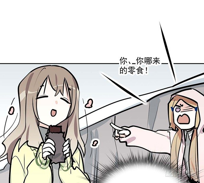 《我的反派女友》漫画最新章节62合作是不可能合作的啦免费下拉式在线观看章节第【26】张图片