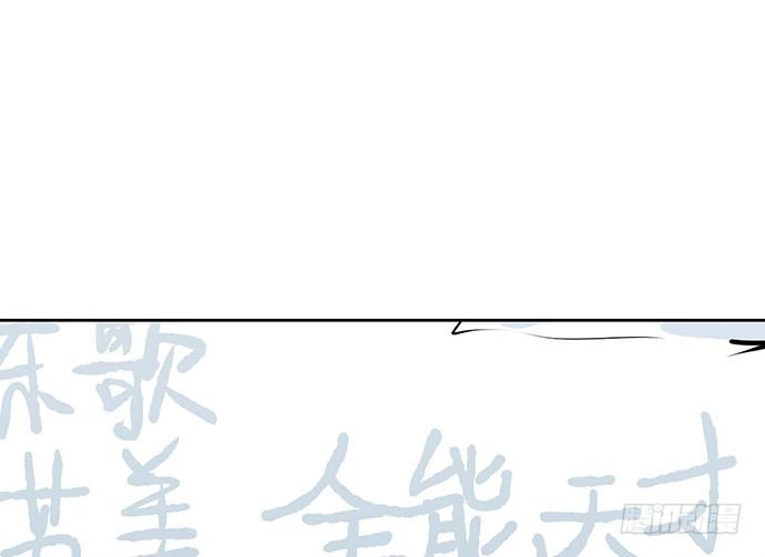 《我的反派女友》漫画最新章节62合作是不可能合作的啦免费下拉式在线观看章节第【28】张图片