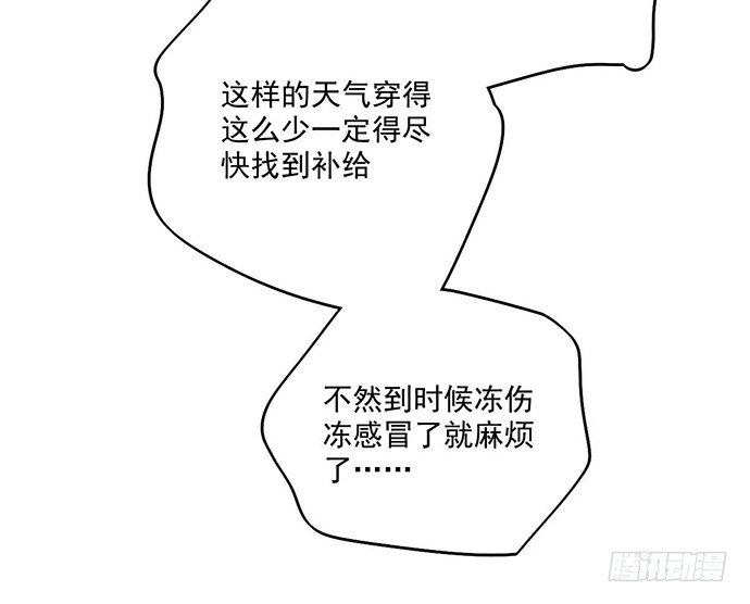 《我的反派女友》漫画最新章节62合作是不可能合作的啦免费下拉式在线观看章节第【33】张图片