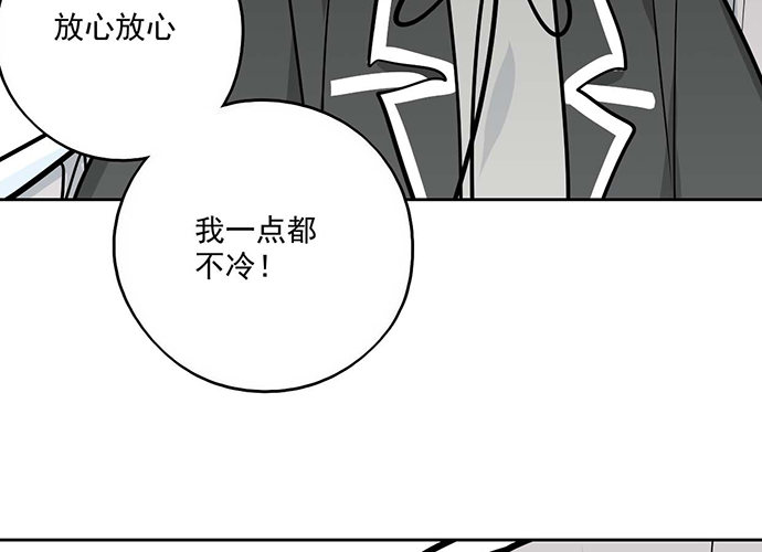 《我的反派女友》漫画最新章节62合作是不可能合作的啦免费下拉式在线观看章节第【35】张图片