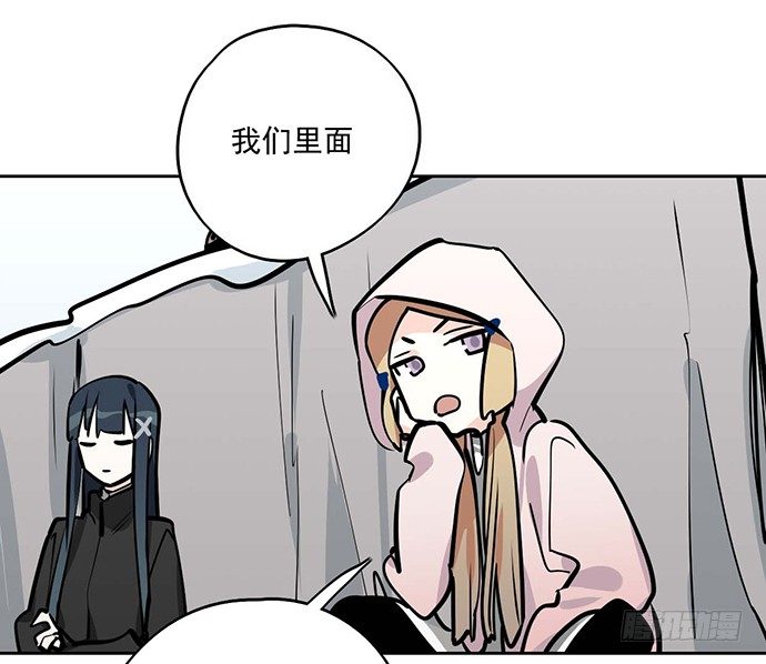 《我的反派女友》漫画最新章节62合作是不可能合作的啦免费下拉式在线观看章节第【37】张图片