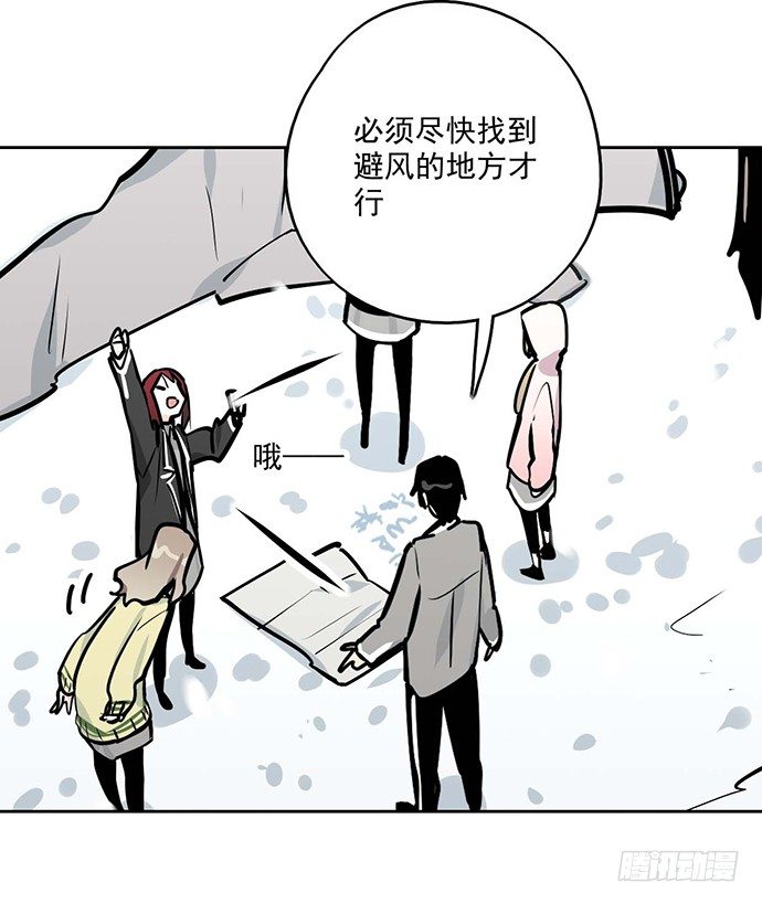 《我的反派女友》漫画最新章节62合作是不可能合作的啦免费下拉式在线观看章节第【45】张图片