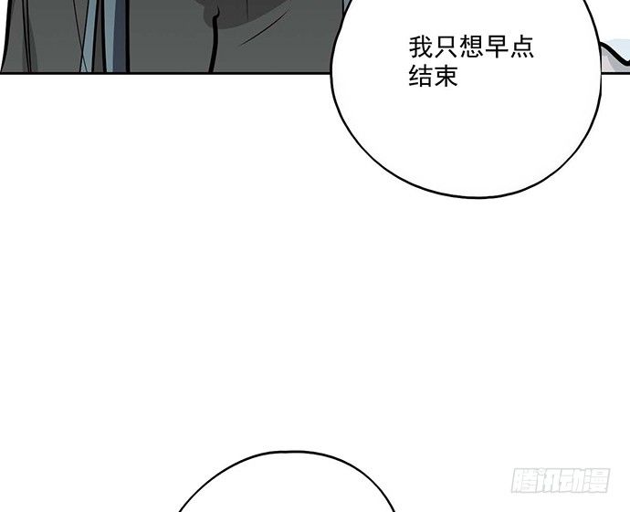 《我的反派女友》漫画最新章节62合作是不可能合作的啦免费下拉式在线观看章节第【48】张图片