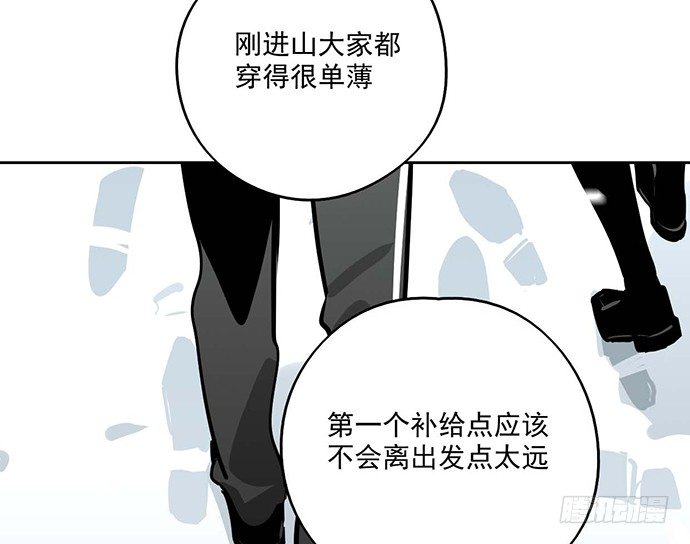 《我的反派女友》漫画最新章节62合作是不可能合作的啦免费下拉式在线观看章节第【49】张图片