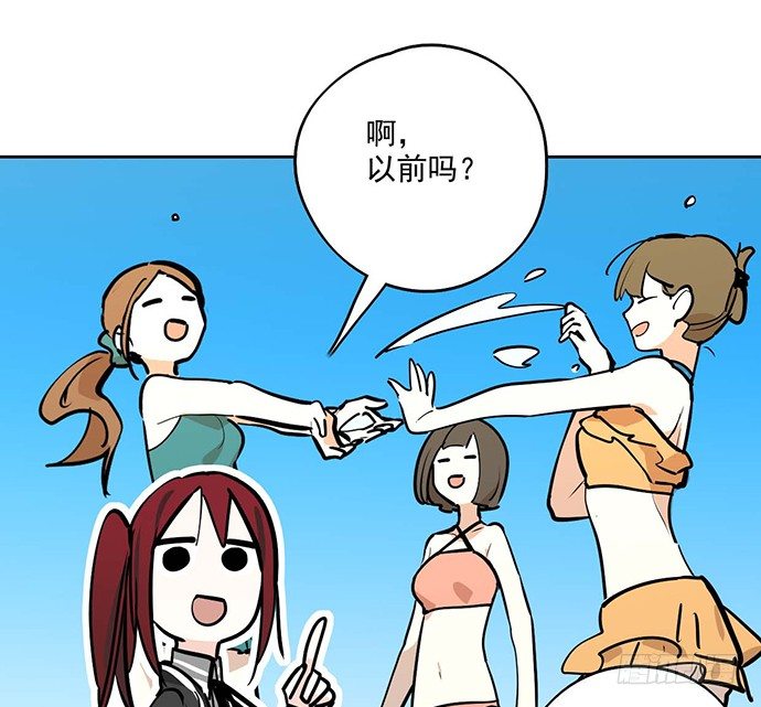 《我的反派女友》漫画最新章节62合作是不可能合作的啦免费下拉式在线观看章节第【53】张图片