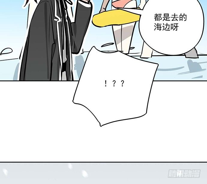 《我的反派女友》漫画最新章节62合作是不可能合作的啦免费下拉式在线观看章节第【54】张图片