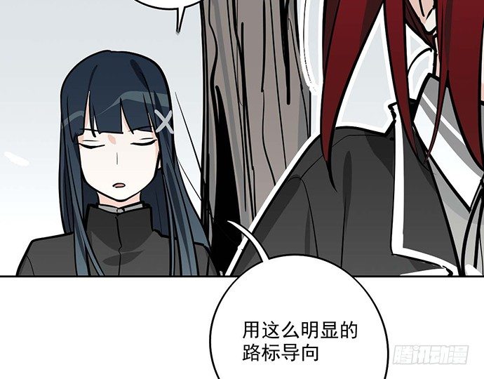 《我的反派女友》漫画最新章节63 1号补给站免费下拉式在线观看章节第【10】张图片