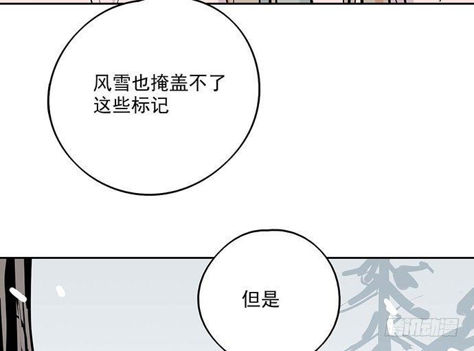 《我的反派女友》漫画最新章节63 1号补给站免费下拉式在线观看章节第【17】张图片