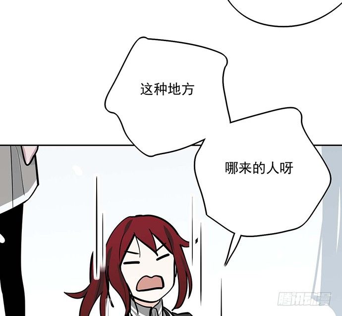 《我的反派女友》漫画最新章节63 1号补给站免费下拉式在线观看章节第【23】张图片