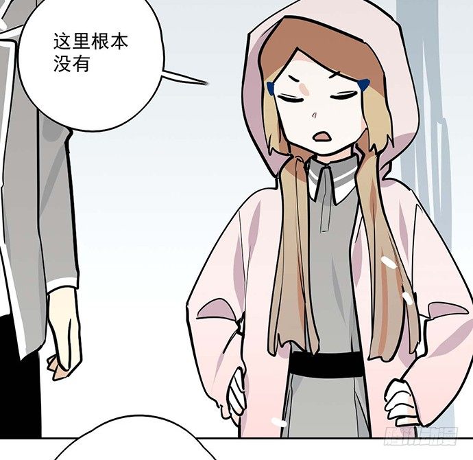 《我的反派女友》漫画最新章节63 1号补给站免费下拉式在线观看章节第【39】张图片