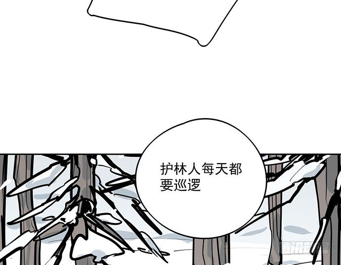 《我的反派女友》漫画最新章节63 1号补给站免费下拉式在线观看章节第【45】张图片