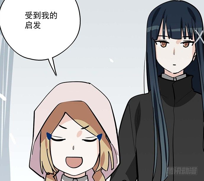 《我的反派女友》漫画最新章节63 1号补给站免费下拉式在线观看章节第【49】张图片